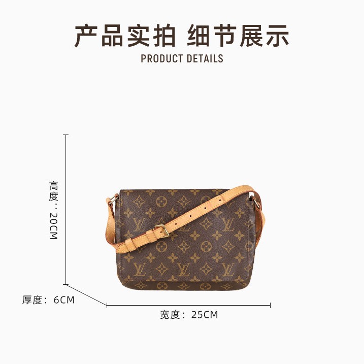 LOUIS VUITTON 男女通用单肩包 23032168 横版王菲(底长25) 3299元（需用券）