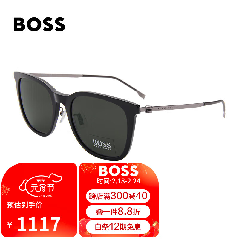 HUGO BOSS 墨镜男款纯黑色镜框深灰色镜片太阳镜眼镜框 1347FSK TI7IR 54MM 958.22元