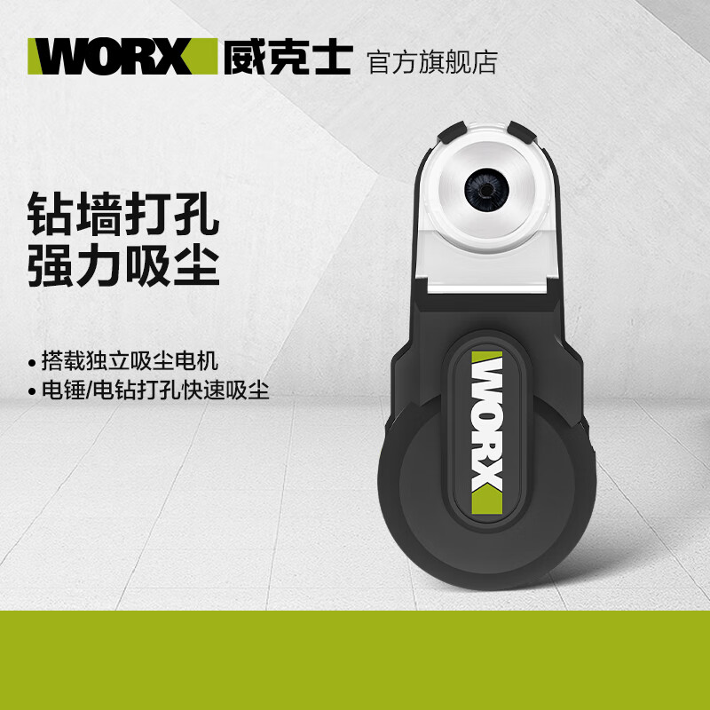 WORX WA1602 149