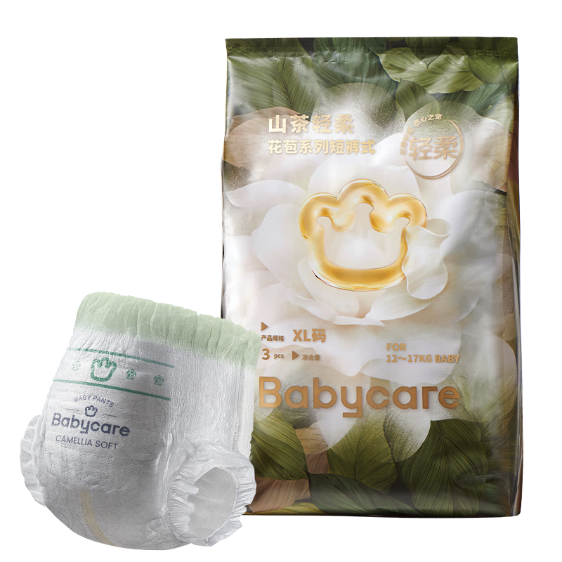 babycare 山茶花拉拉裤3片 适合12-17KG 4.95元