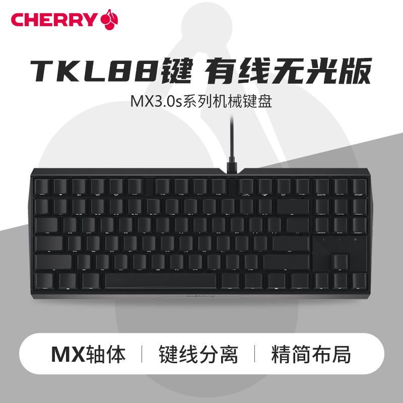 CHERRY MX-BOARD 3.0S 109键 有线机械键盘 429元