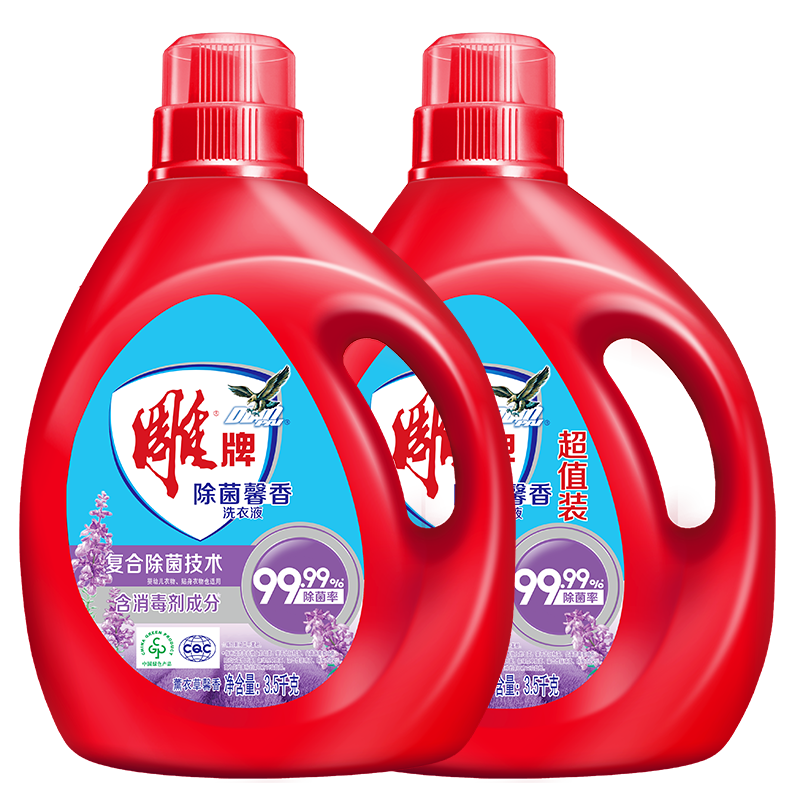 PLUS会员、需首购：雕牌 除菌馨香洗衣液 薰衣草香 3.5kg*2瓶 45.21元包邮