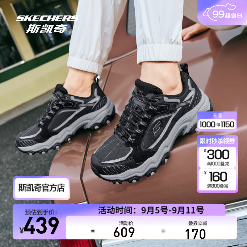 SKECHERS 斯凯奇 男子城市户外徒步鞋237630 黑色/BLK 43 384元（需买2件，共768元