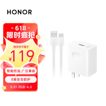 HUAWEI 华为 HW-110600C00 手机充电器 USB-A 66W 白色+Type-C 6A 数据线 白色 109元（需用券）