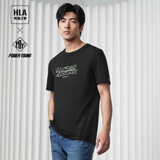 HLA 海澜之家 短袖T恤男24POWER YOUNG系列凉感撞色短袖男夏季 78元（需用券）