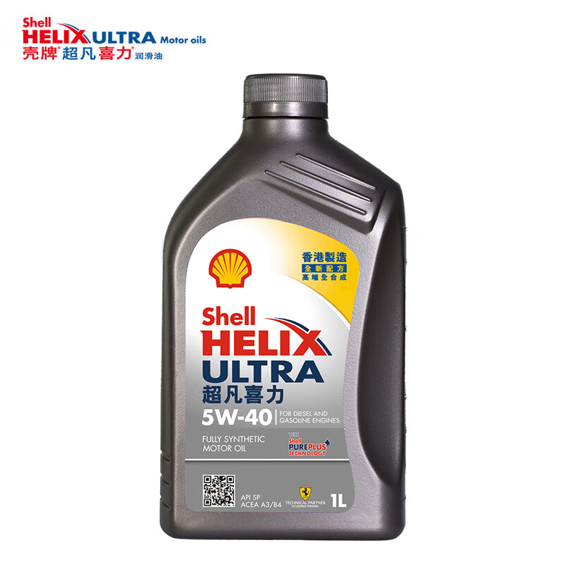 Shell 壳牌 hell 壳牌 超凡灰喜力5W-40 1L 全合成机油发动机润滑油 46.8元（需买4