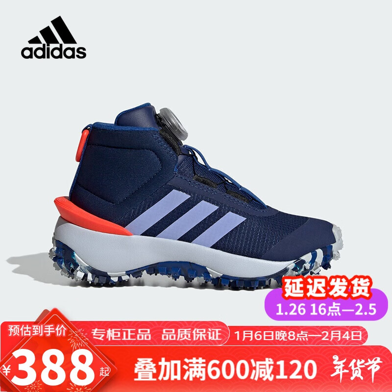 adidas 阿迪达斯 童鞋24冬季男小大童运动鞋加绒保暖棉鞋儿童BOA高帮雪地靴IF9