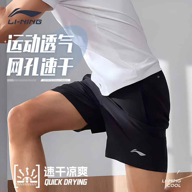 LI-NING 李宁 运动短裤男夏季新薄款跑步训练五分裤运动休闲裤速干透气 标准