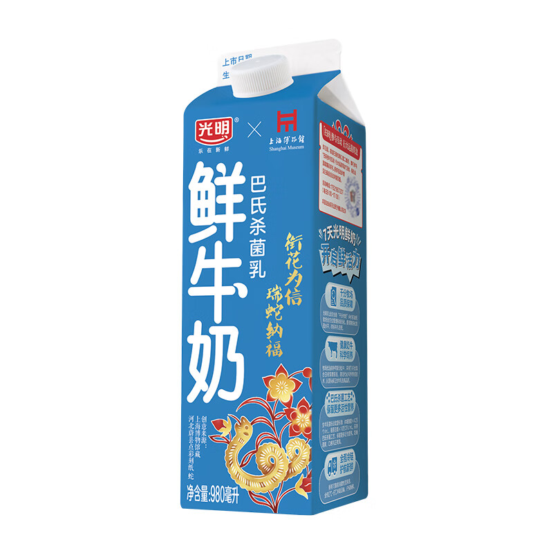 光明 鲜牛奶 980ml ￥10.87