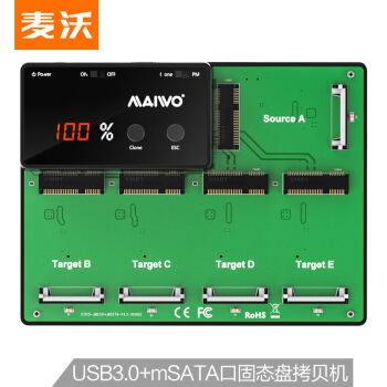 麦沃 K3015 mSATA SSD固态硬盘盒 五盘位脱机固态硬盘对拷机电脑外置盒 1223.7元