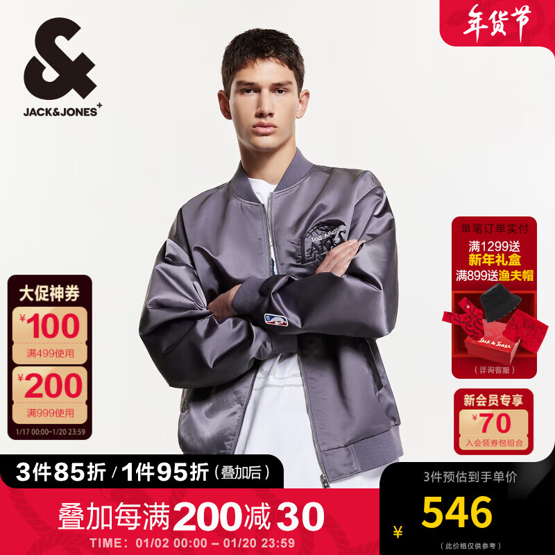 杰克琼斯 杰克·琼斯（JACK&JONES）秋季NBA湖人队字母图案刺绣棒球夹克外套224