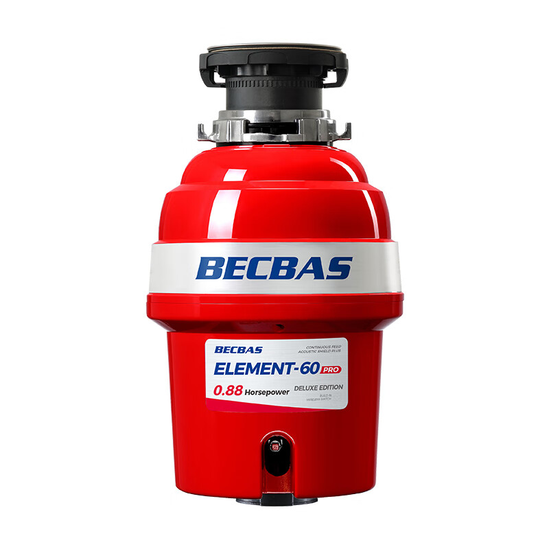 BECBAS 贝克巴斯 E60PRO 厨余垃圾处理器全自动进水调速关机 鸿蒙家居智联 4299