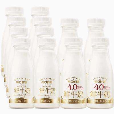88VIP：SHINY MEADOW 每日鲜语 高品质鲜奶 250ml*8瓶 +4.0鲜牛奶 250ml*4瓶 60.11元包邮