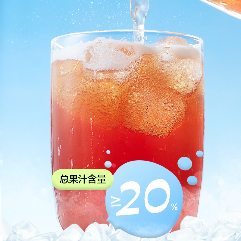 HOPE WATER 好望水 望山楂组合气泡果汁饮料 29.9元