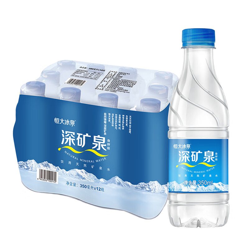 恒大冰泉 饮用天然矿泉水会议办公用水 350ml*12瓶 9.8元