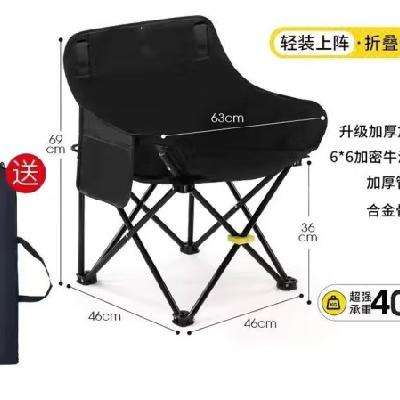 PLUS会员：SCENEWELL 忻乐 户外折叠椅 月亮椅 黑色—承重240斤 32.62元包邮 （需用券）