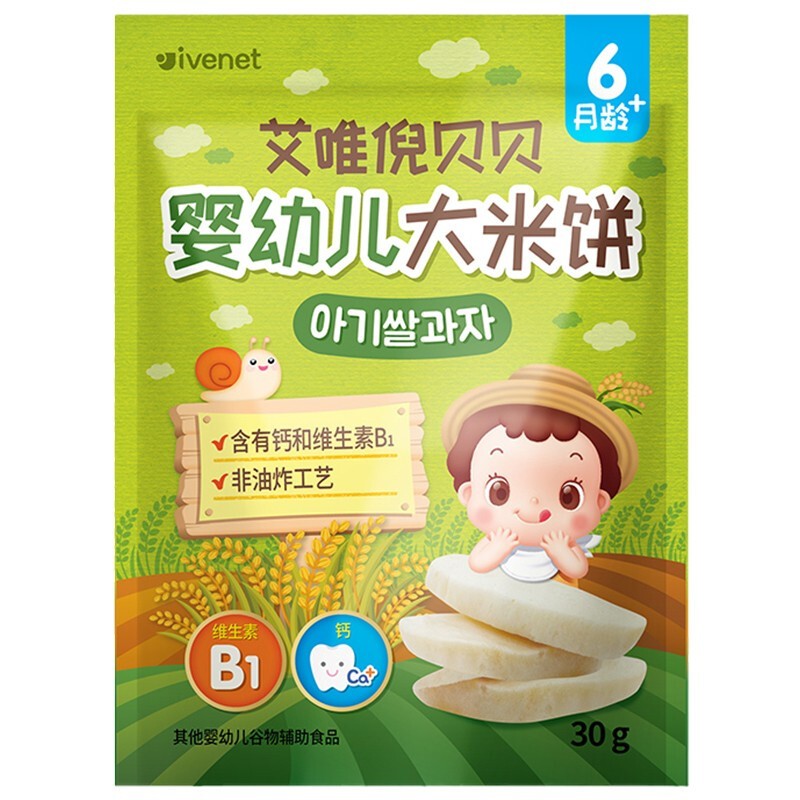 ivenet 艾唯倪 贝贝婴幼儿大米饼 原味 30g 35.7元