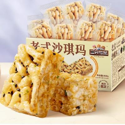 88VIP：三只松鼠 老式沙琪玛 香葱味 360g/箱 *2件 11.9元包邮+26淘金币，合5.95元