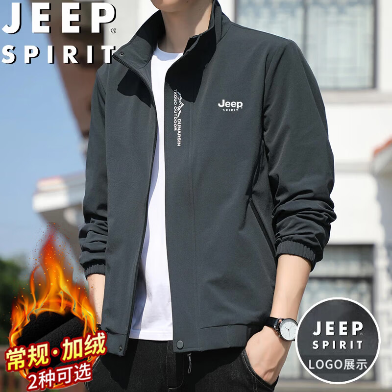 JEEP SPIRIT 吉普夹克男春秋季外套立领户外运动休闲百搭宽松男装 深灰色 2XL 2