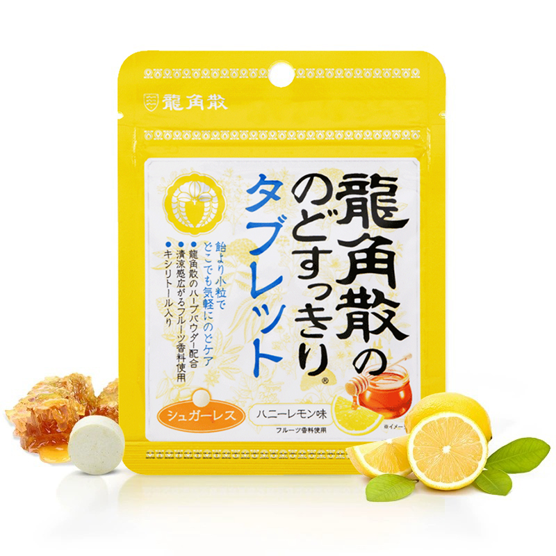 龍角散 日本进口龙角散无糖润喉含片1袋蜂蜜柠檬网红零食 9.5元（需买2件，