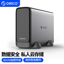 ORICO 奥睿科 CD3520 单盘位NAS网络存储服务器 521元（需买2件，共1042元）