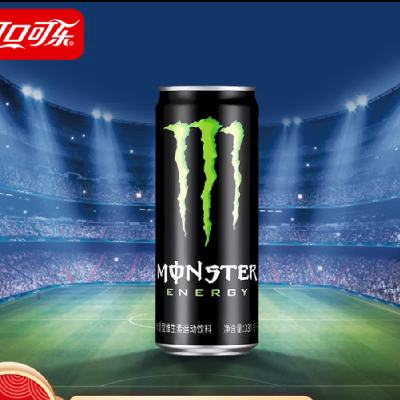 可口可乐 魔爪 monster 能量维生素功能饮料 330mL*8罐 原味 32.80元包邮