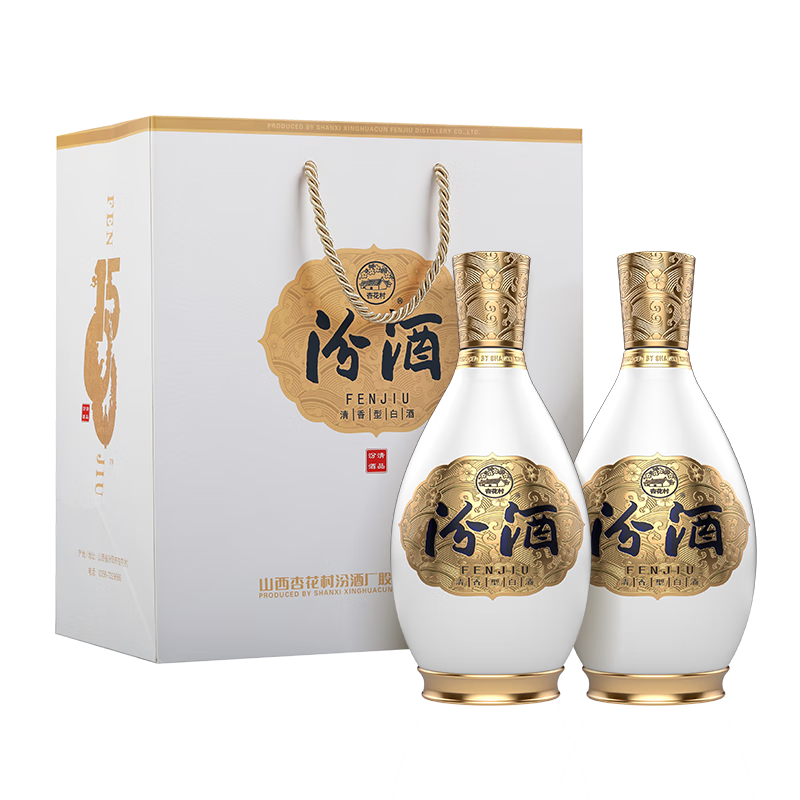 汾酒1500清品 清香型白酒 53度 500ml 礼盒装*2 双瓶装 663.1元