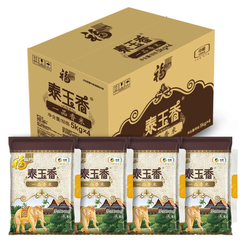 福临门 泰玉香一品香米 10斤*4 40斤整箱装 94元