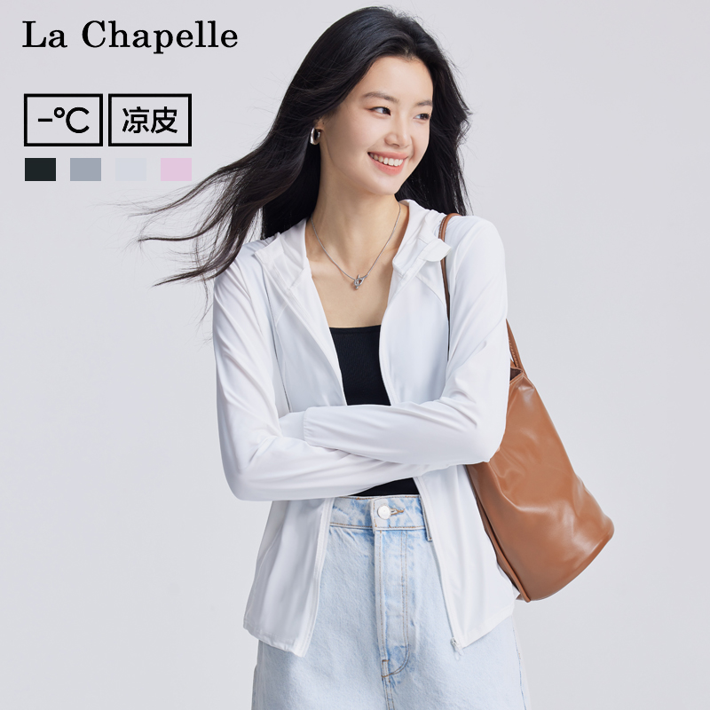 La Chapelle 防晒服女2024夏季高倍防晒长袖修身显瘦百搭时尚外套 49.9元（需用