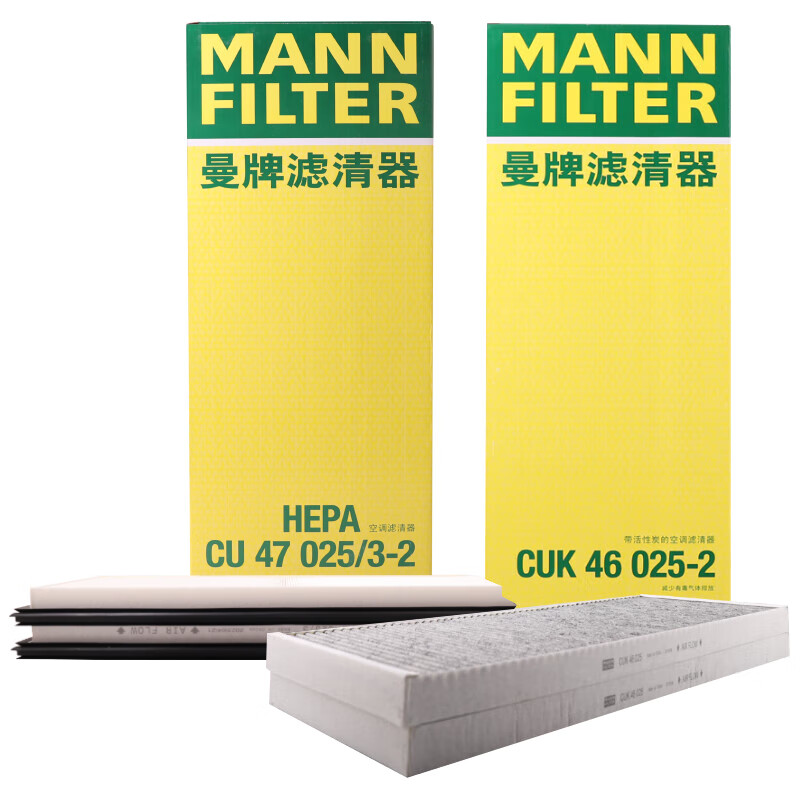 曼牌滤清器 曼牌（MANNFILTER）空调滤清器空调滤芯外置套装原厂配套特斯拉