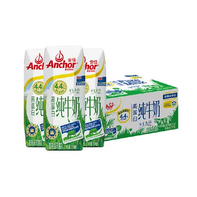 再降价、88VIP、天降礼金：安佳 高钙 利乐钻 纯牛奶 4.4g高蛋白 利乐钻 24盒 2
