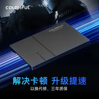 七彩虹 SL500系列SSD台式机 SATA3.0接口 512GB 电脑游戏固态硬盘 129元 - 86线报 七彩虹 SL500系列SSD台式机 SATA3.0接口 512GB 电脑游戏固态硬盘 129元 - 86线报