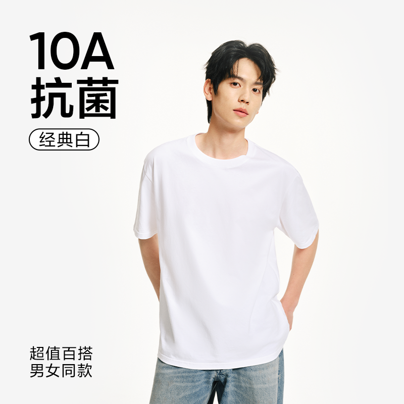 网易严选 纯棉男士T恤 9.95元（需买2件，需用券）