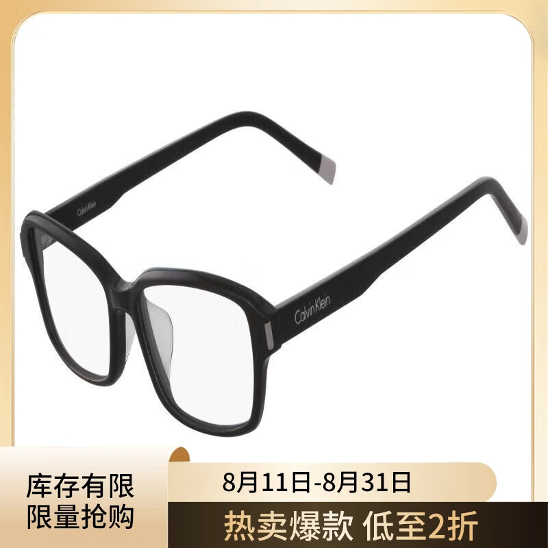 卡尔文·克莱恩 Calvin Klein 光学镜 CK6000A 001 296元（需用券）