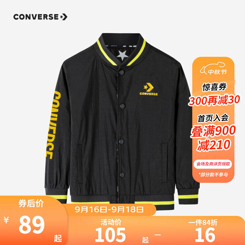 CONVERSE 匡威 童装男童双面穿梭织夹克春秋儿童休闲上衣外套 正黑色 110/5 87.6