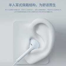 Godnai 神奈 3.5mm圆孔有线耳机旗舰版 2.94元