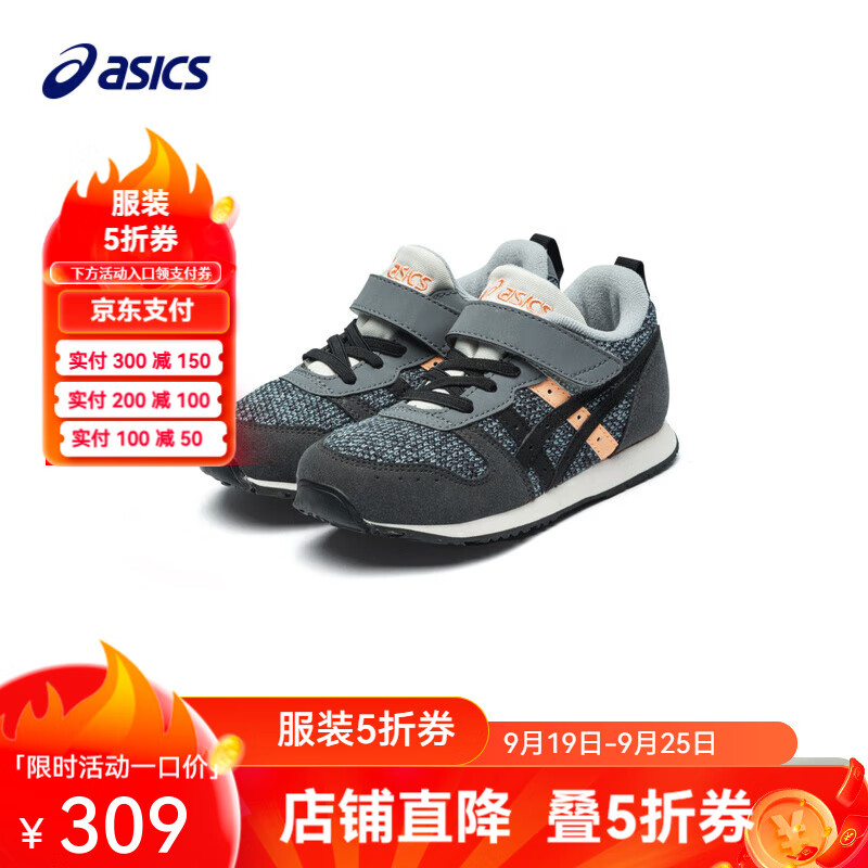 ASICS 亚瑟士 童鞋男女童休闲防滑运动鞋 020 30码(内长19.0) 157.46元（需用券）