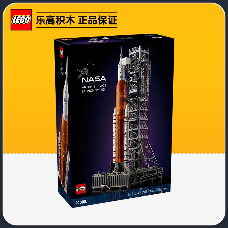 百亿补贴：乐高 LEGO ICONS系列 10341 阿尔忒弥斯太空发射系统 1148元