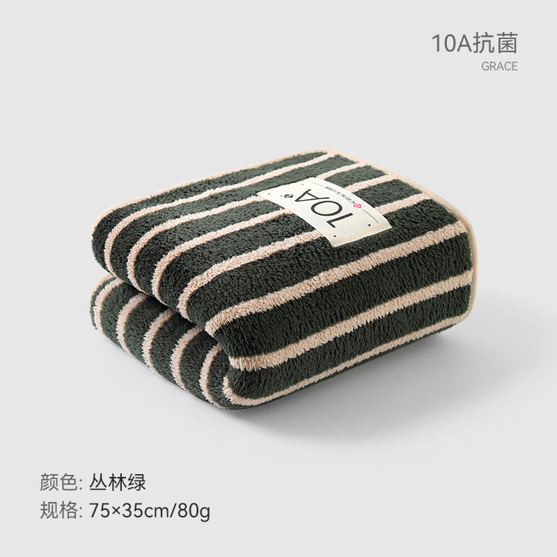 洁丽雅 儿童毛巾 1条装 4元（需用券）