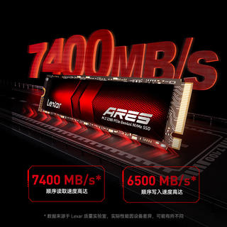雷克沙 ARES系列 LNM790X001T-RNNNC NVMe M.2接口 固态硬盘 1099元 - 86线报 雷克沙 ARES系列 LNM790X001T-RNNNC NVMe M.2接口 固态硬盘 1099元 - 86线报