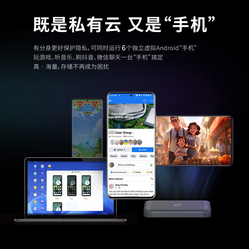 极空间 T2S 双盘位 NAS网络存储 支持实时转码 黑色 标准版 1945.42元 - 清风线报