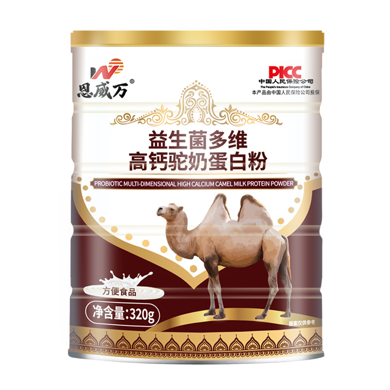 恩威万 益生菌多维高钙骆驼奶蛋白粉 320g均衡补 29元（需用券）