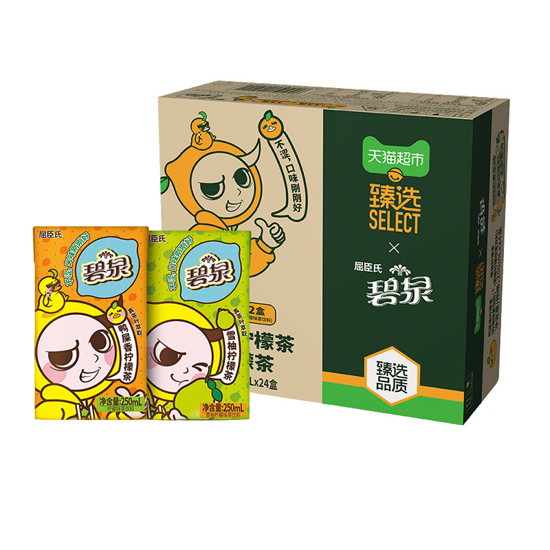 移动端、88VIP：屈臣氏 碧泉柠檬茶 鸭屎香雪柚混合装 250ml*24盒 39.16元（淘金