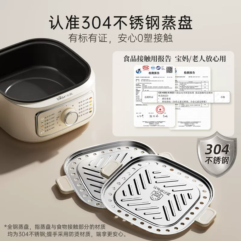 小熊 多功能电蒸锅家用三层大容量蒸煮一体早餐机蒸包子2026新款 11.5L*1台 105.1元 - 清风线报