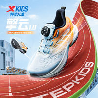 XTEP 特步 儿童运动鞋 ￥239