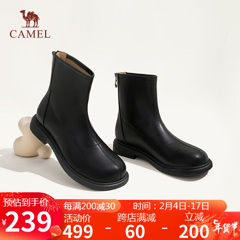 CAMEL 骆驼 切尔西女舒适瘦瘦靴后拉链粗跟圆头休闲短靴 L23W076005 黑色 36 230
