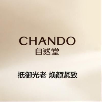 促销活动：唯品会 自然堂 打1折起 打1折起