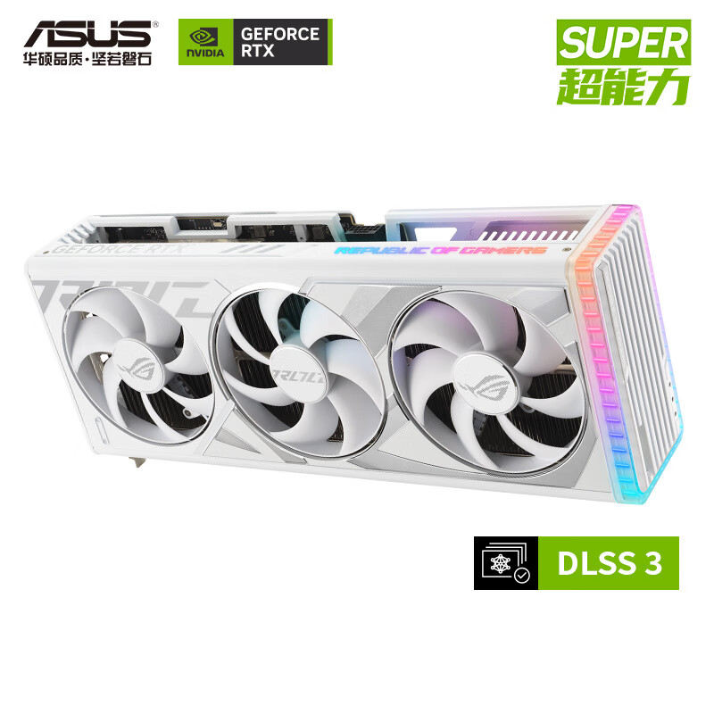 ASUS 华硕 白色 ROG STRIX GeForce RTX 4080 SUPER O16G WHITE 电竞游戏专业显卡 11399元（