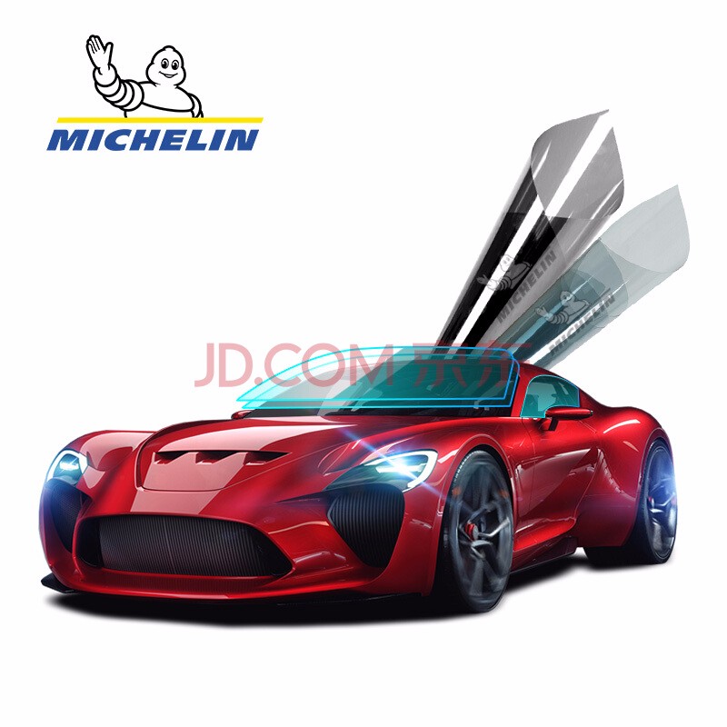 MICHELIN 米其林 汽车贴膜 智享系列全车膜(前浅后深) 轿车 1061元（需用券）