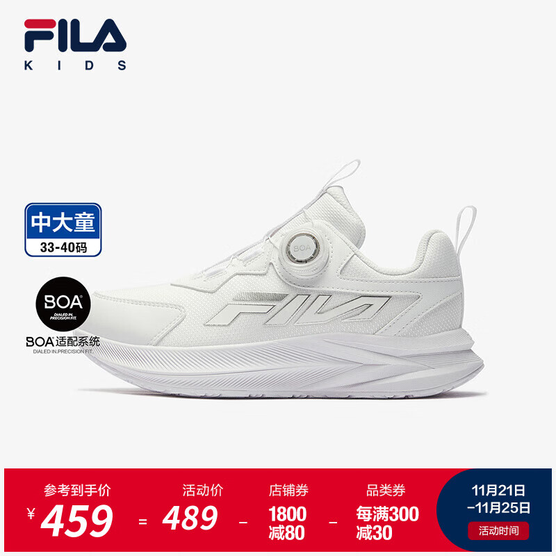 FILA 斐乐 童鞋儿童跑步鞋2024冬季男女大童舒适旋钮BOA运动鞋 斐乐白/银器灰-